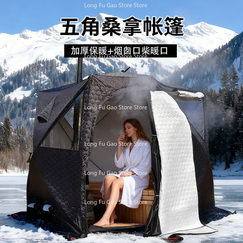 Fishing Equipment Needed - Winter Sauna Tent Winter Thicken Cold
