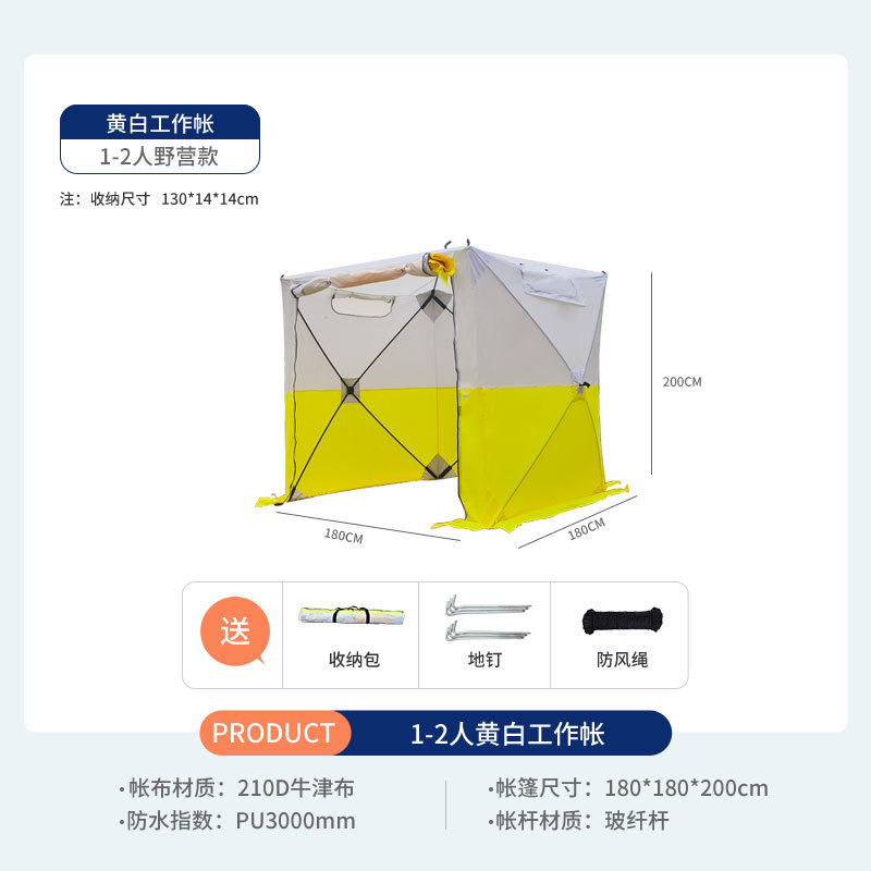 Outdoor Camping and Hiking Equ - Fishing Equipment Needed recension och pris