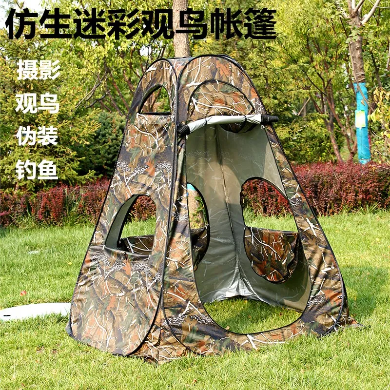 Bird watching tent bionic camo - Fishing Equipment Needed recension och pris