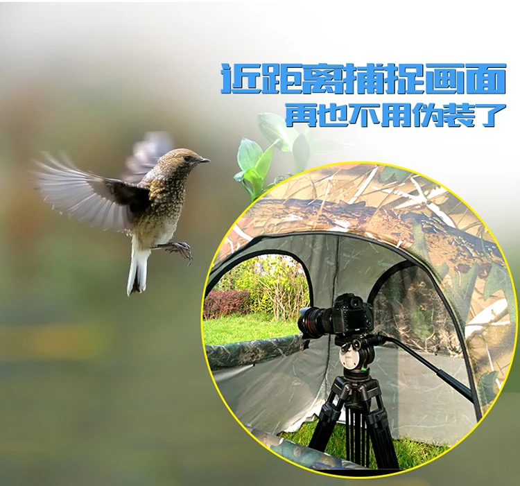 Bird watching tent bionic camo - Fishing Equipment Needed recension och pris