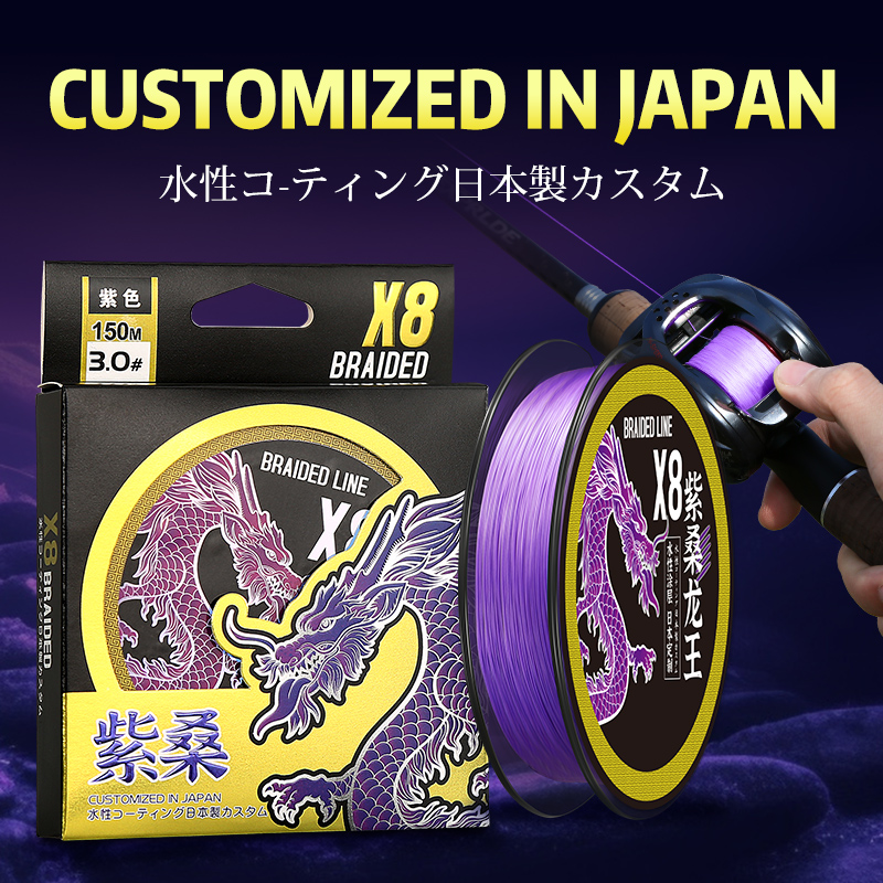 ZUKIBO ZISANG Braided FishingL - Fishing Equipment Bundle recension och pris