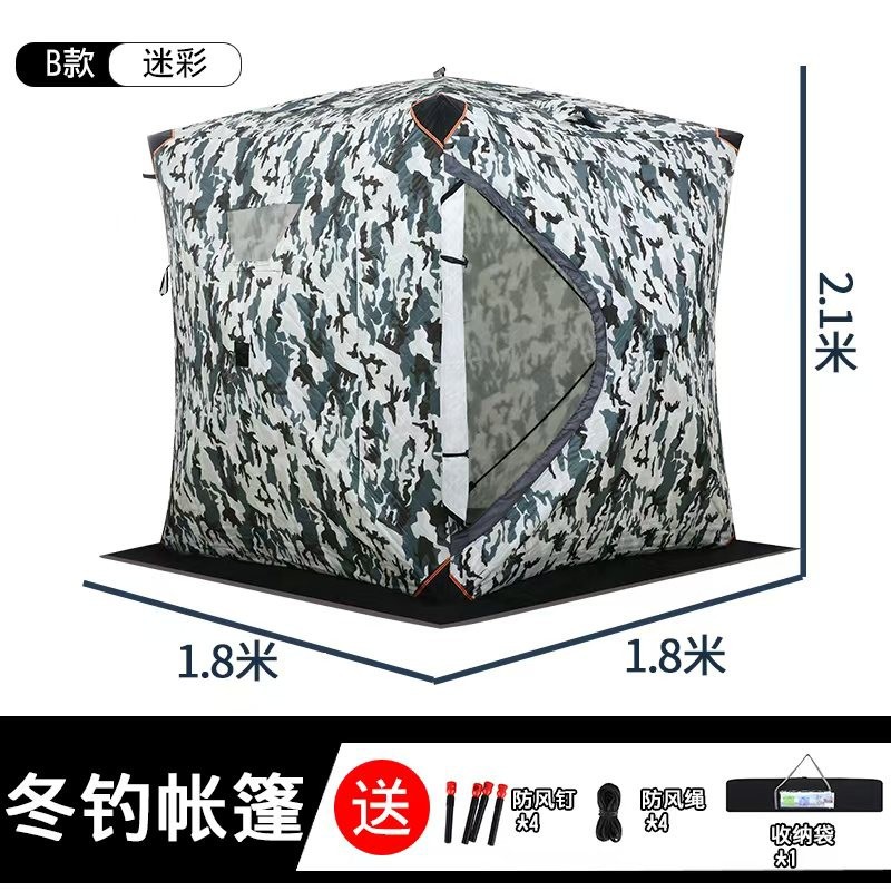 Ice fishing  does not need to  - Fishing Equipment Needed recension och pris