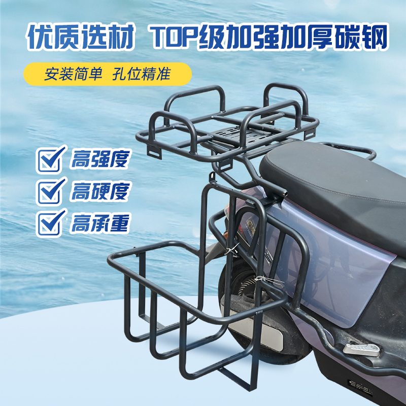 Electric vehicle fishing equip - Fishing Equipment Needed recension och pris